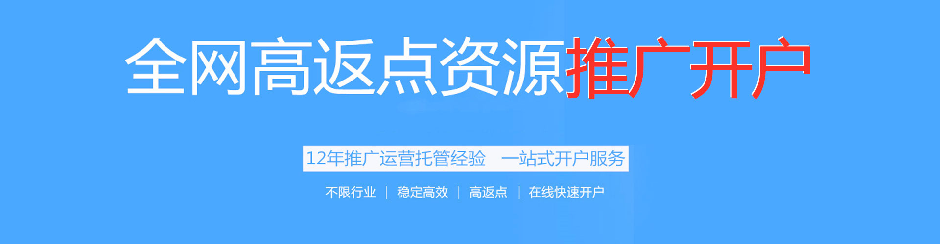 吴中sem服务