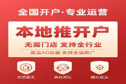百度广告推广价格影响因素解析